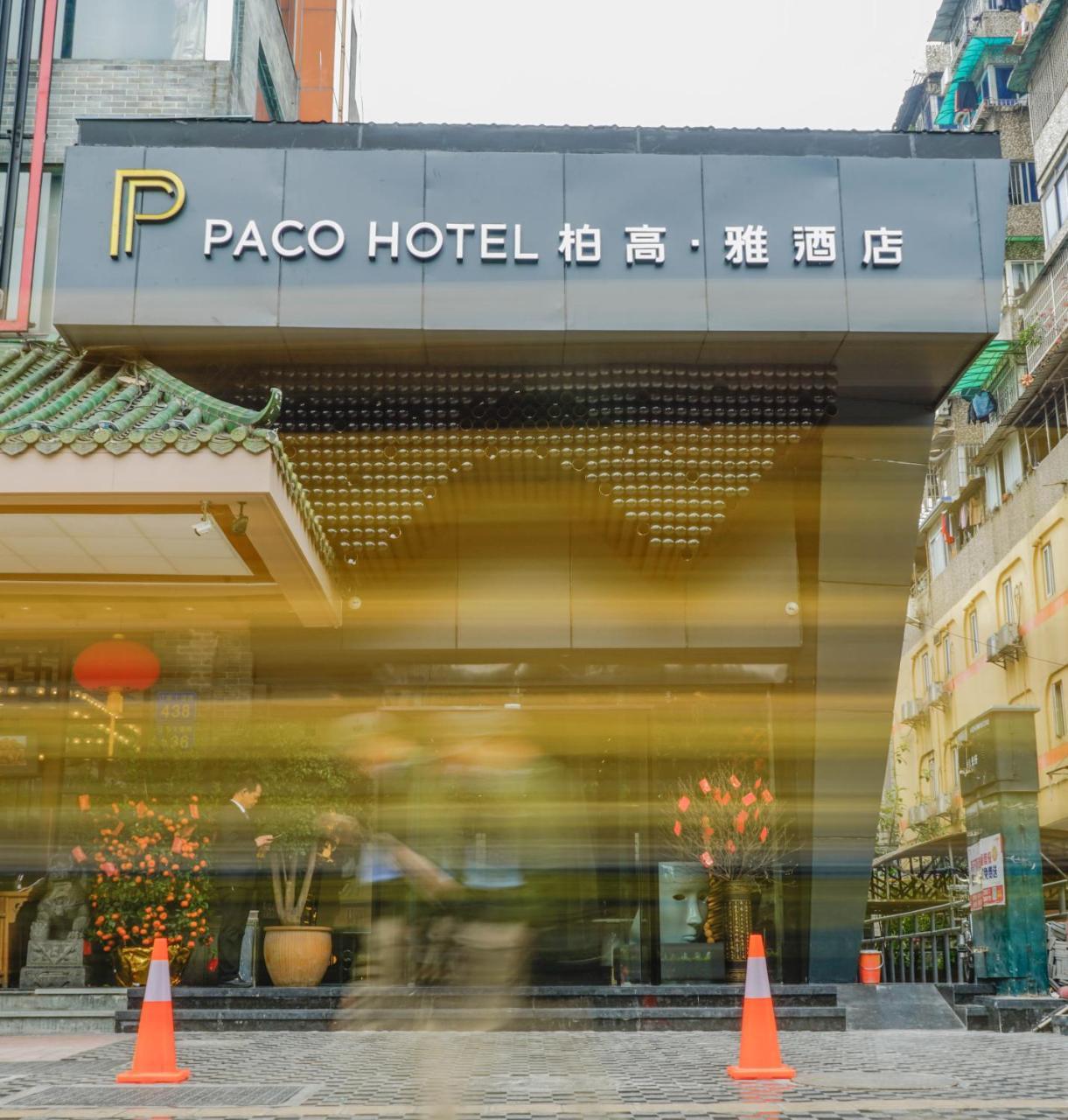 Paco Hotel Guangzhou Jiangtai Road Metro Branch Dış mekan fotoğraf